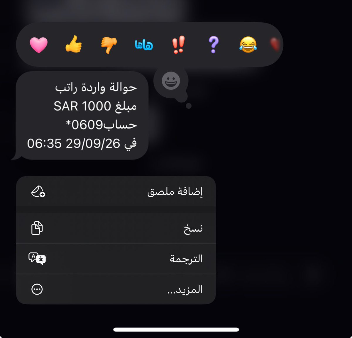 xiilni's tweet photo. اهههخخخ طيب ما بغينا https://t.co/86Ln31en3e