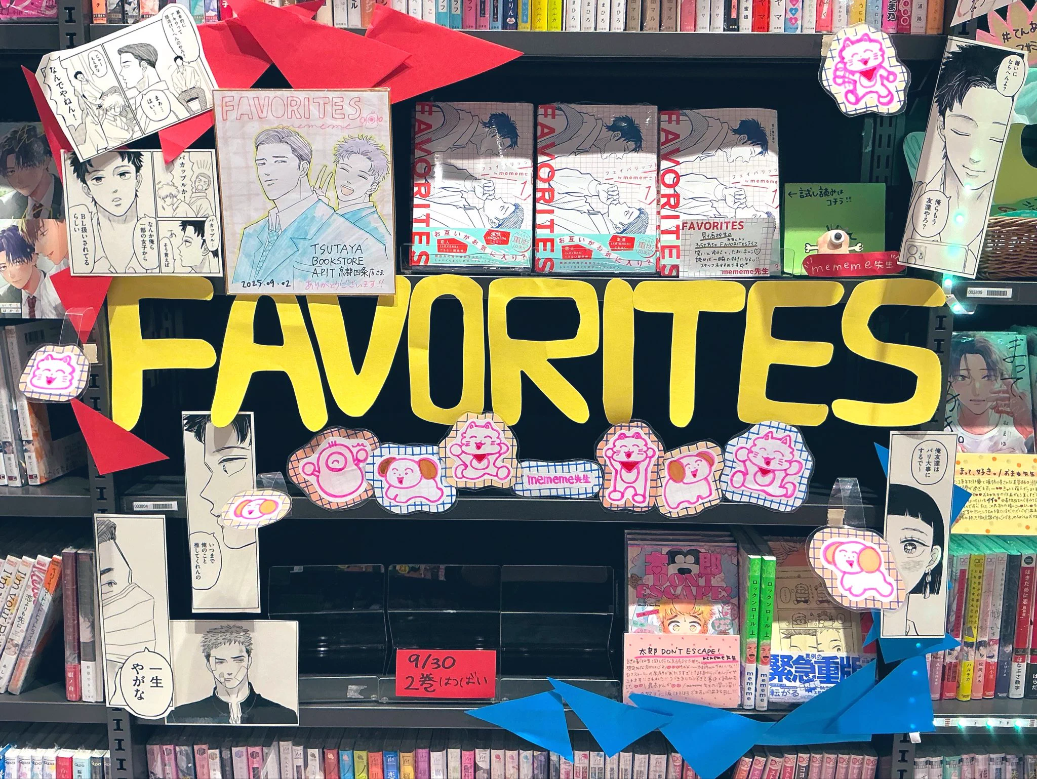 TSUTAYA BOOKSTORE A PIT京都四条 (@TsutayaApit) / X
