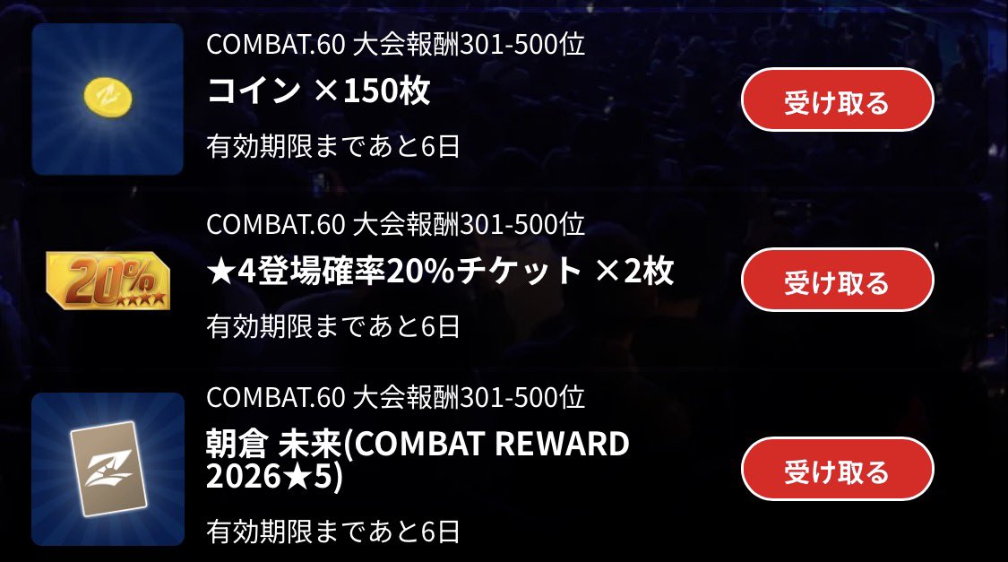 t40_o's tweet photo. 途中2敗したからダメかと思ってたらいけた！
5-0を無理に取りに行かない大切さを知りました

 #ライコレ
 #RIZIN https://t.co/Zn0U5qeMXs