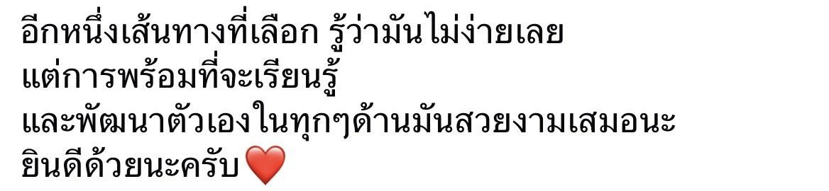 Ppapearl's tweet photo. Because he was written by his mom  น้องเอสเติบโตมาอย่างดีส่วนหนึ่งเพราะมีฐานรากที่ดีจริงๆ ดูหม่าม๊าสอนน้องแต่ละอย่างคือประทับใจมาก เคยมีเพื่อนพูดเล่นๆว่าอยากเป็นแม่แท้ๆของน้องเอส นี่เลยบอกไปว่าพวกเราไม่น่าจะเลี้ยงน้องให้ออกมาได้ดีเท่าหม่าม๊าแน่นอน 🥹 https://t.co/dKMDjdPtoc