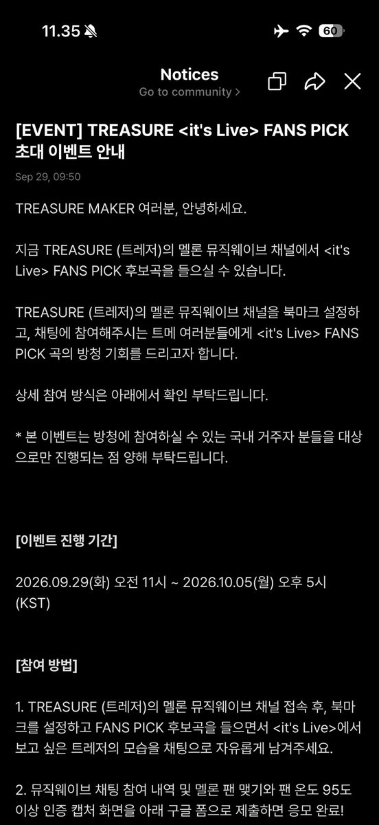 forhwanbby's tweet photo. TREASURE are filming “it’s Live” on october 12 and some lucky k-teumes will be picked to attend and see the performances too🥹

omg so excited to see what TREASURE is preparing for Q4 of 2026😳 https://t.co/itDSpHx71L