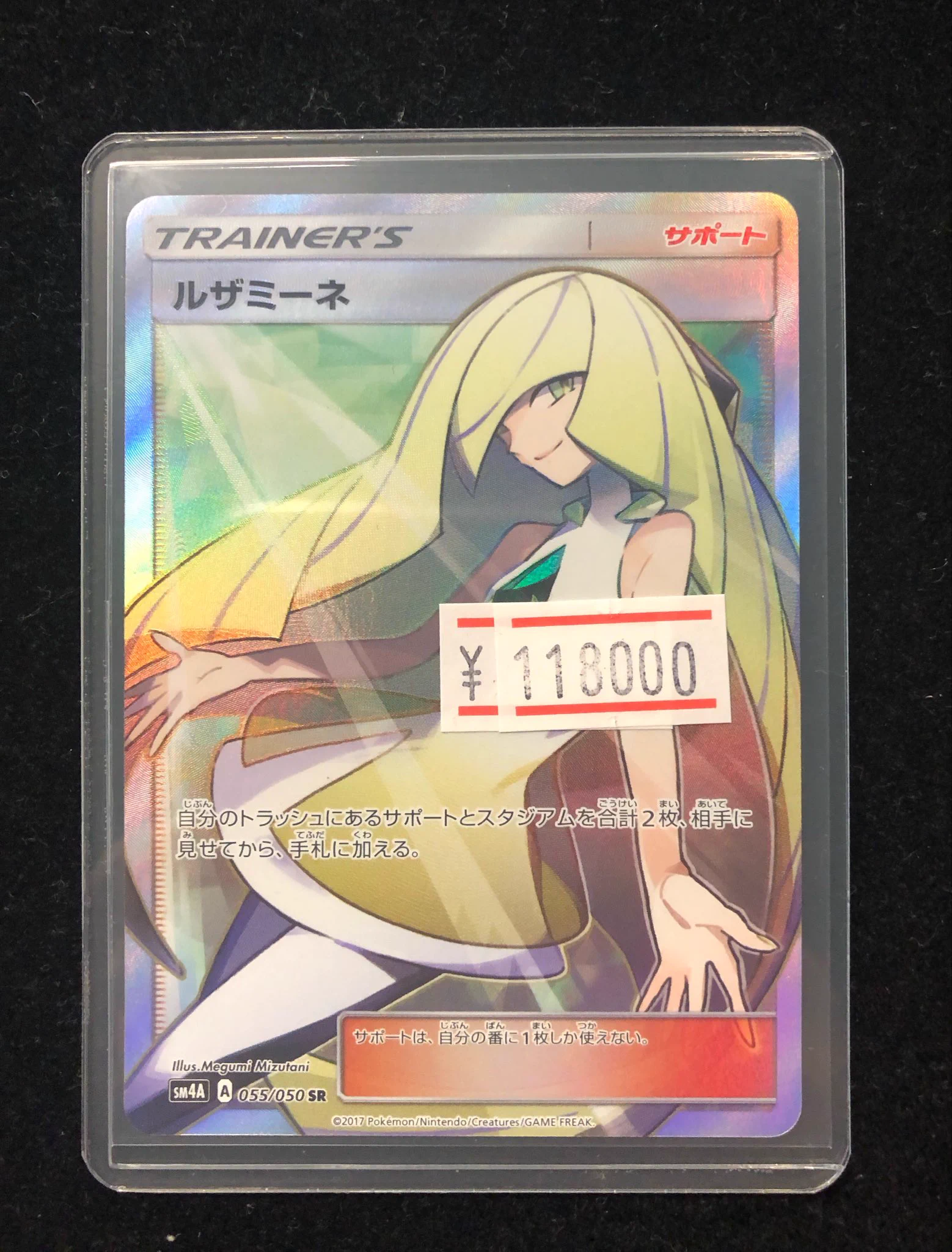 TCG【コーギーアール】大宮駅前店(5号店) on X: 
