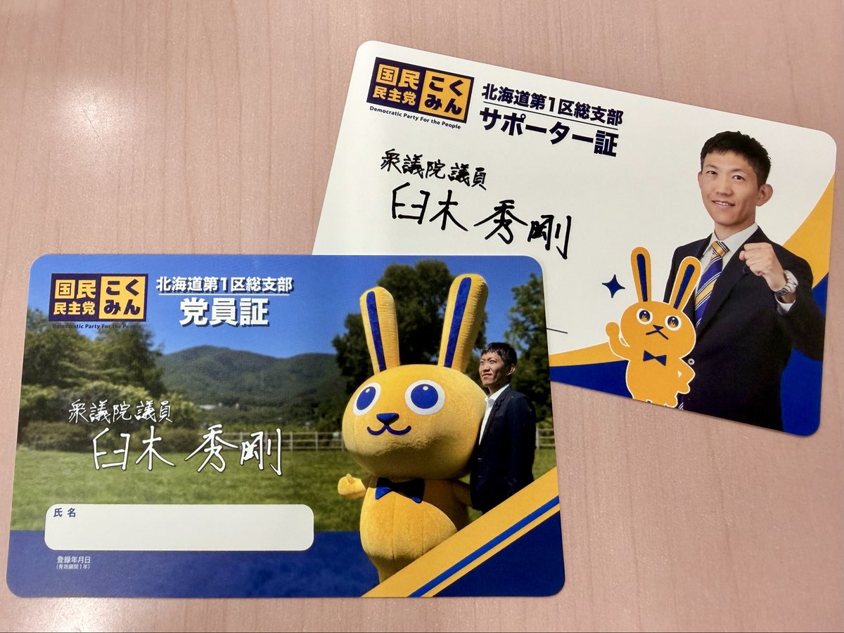 hide_usuki's tweet photo. 画像忘れてました… https://t.co/6yQt6srlBg