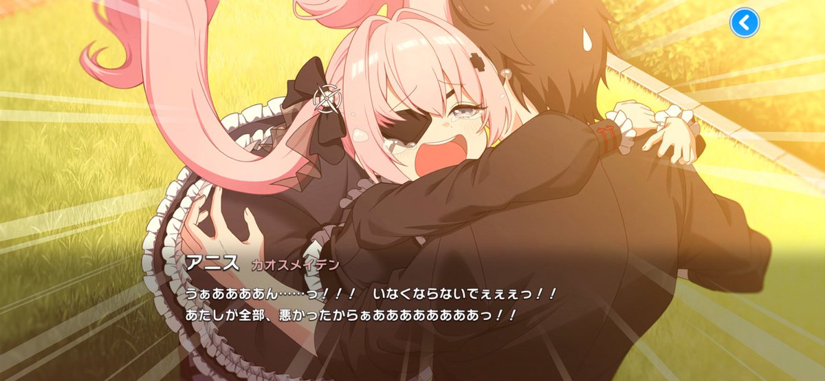 nakimushi_GG's tweet photo. おれヒロインに泣かれるの弱いんよ
エピローグイベントでみんなアニスみたいになったらもう撃墜されると思う https://t.co/ISHsz1cugW
