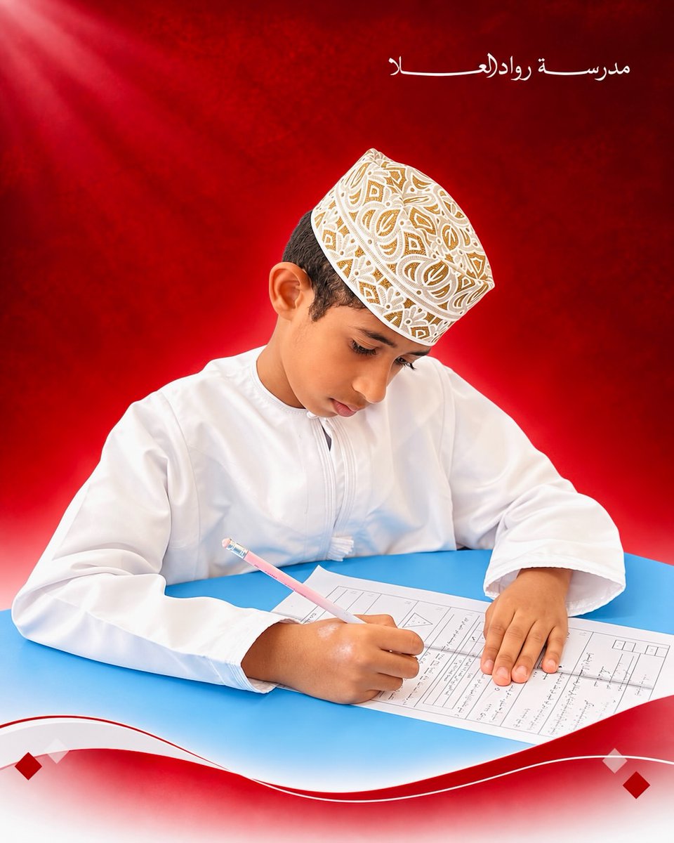 rowad_alola's tweet photo. نفذت أسرة المجال الثاني الإختبار التشخيصي لمادة الرياضيات .
بقيادة المعلم الأول :أ.عائشة الهاشمية .⁩ https://t.co/NwnVedGqS6