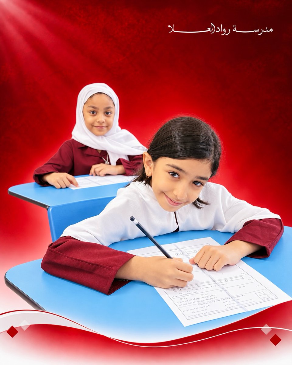 rowad_alola's tweet photo. نفذت أسرة المجال الثاني الإختبار التشخيصي لمادة الرياضيات .
بقيادة المعلم الأول :أ.عائشة الهاشمية .⁩ https://t.co/NwnVedGqS6