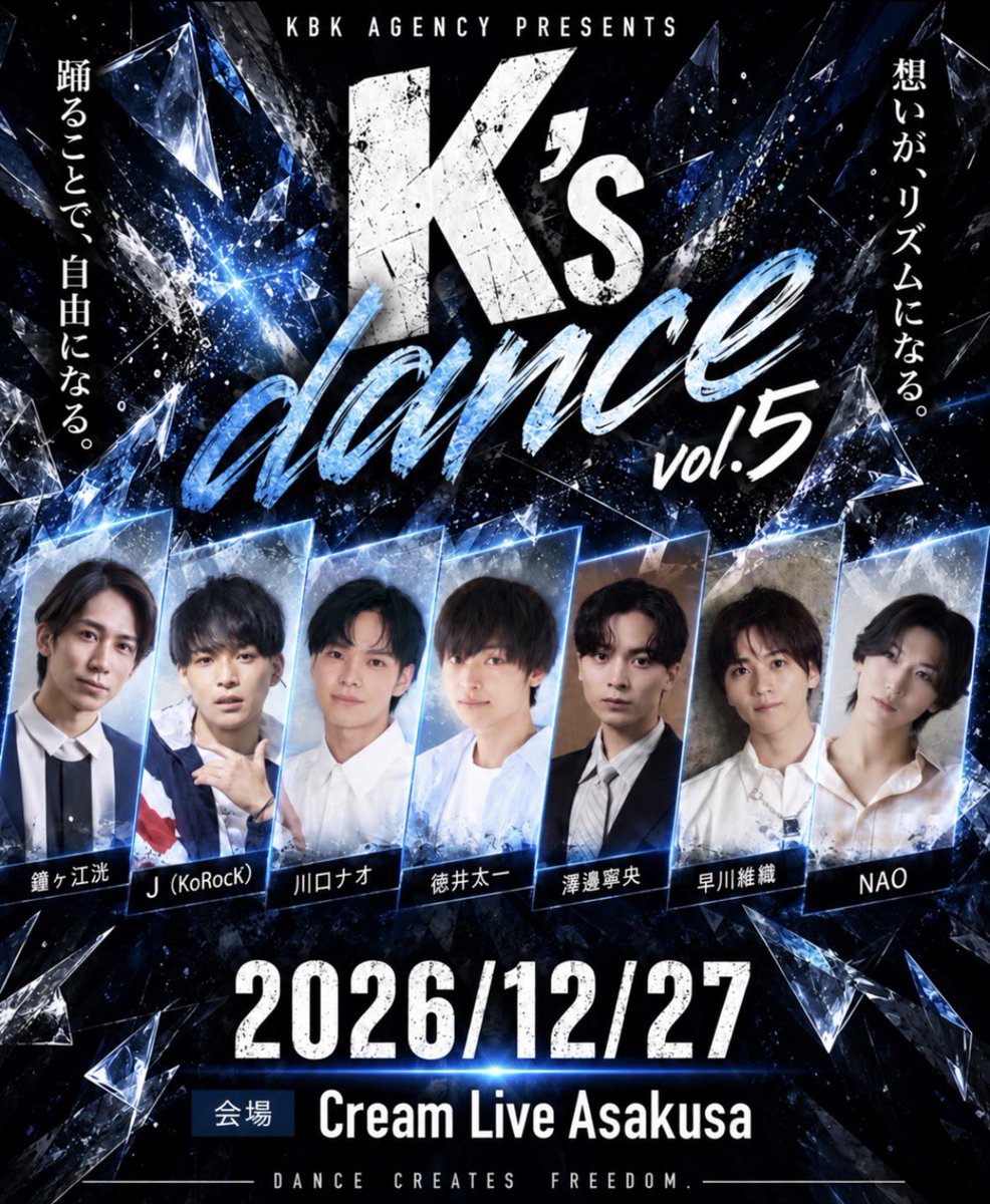 kokanegae's tweet photo. 🎫一般チケット販売スタート！
いよいよ一般販売が始まります🔥

今回もみんなで、
最高に楽しい時間を作れたらと思ってます！
初めましての方もぜひ🙌
年末、一緒に盛り上がりましょう！！

【販売期間】
2026/09/29(火)10:00〜12/25(金)21:00

▼一般販売専用URL
https://t.co/RT6tPNNNzg

会場でお待ちしてます！！🔥