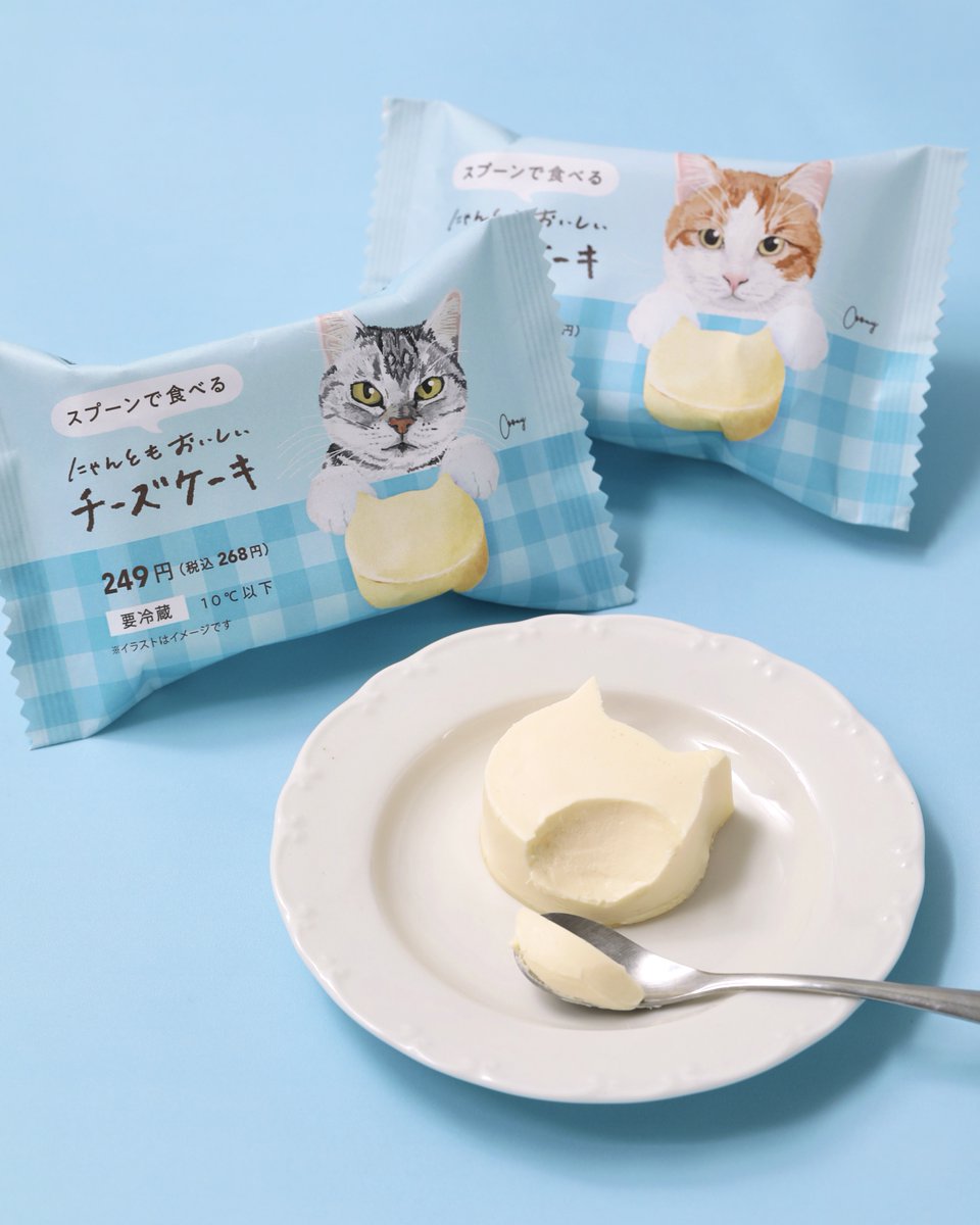 convenichecker's tweet photo. 「スプーンで食べる にゃんともおいしいチーズケーキ」がファミマで本日29日から販売開始。パッケージも見た目も可愛らしいネコ型ケーキの新作が登場しています https://t.co/6ARjkFDOOB 

Coonyさん描き下ろしの可愛い飼い猫たちがデザイン

#ファミリーマート #スイーツ #猫 #猫スイーツ https://t.co/uYVqtXipWk