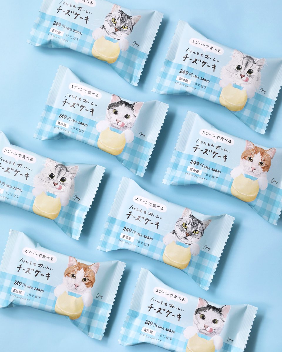 convenichecker's tweet photo. 「スプーンで食べる にゃんともおいしいチーズケーキ」がファミマで本日29日から販売開始。パッケージも見た目も可愛らしいネコ型ケーキの新作が登場しています https://t.co/6ARjkFDOOB 

Coonyさん描き下ろしの可愛い飼い猫たちがデザイン

#ファミリーマート #スイーツ #猫 #猫スイーツ https://t.co/uYVqtXipWk