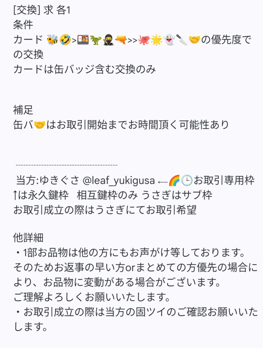 usagi_otrhk2434's tweet photo. 【交換】 にじさんじ MECHATU-A 1st LIVE Over Drive!  チェキ めちゃつえー　缶バッジ ランダムカード

譲 画像1枚目

求 画像2枚目 

郵送交換
画像3枚目ご確認の上、お気軽にお声掛けください。 https://t.co/2t4hgV8YBM