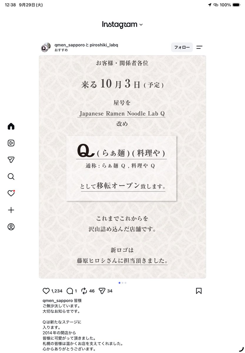 andou0725's tweet photo. お？ https://t.co/8YRPIJuoPC