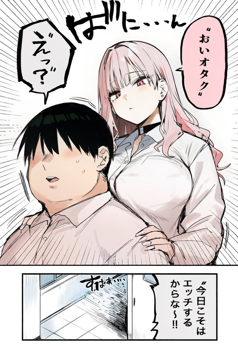7wuyanan's tweet photo. オタクを捕獲
（1/4） https://t.co/fxXV6sVKuA