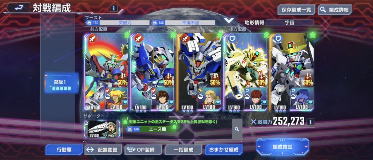 masamitsu1213's tweet photo. #Gジェネエターナル
#マスターリーグ
今日はここまで。
今回は3%厳しいかな
オットー艦長引けたらいいなぁ
1.5ガチャ、もし天井まで行かず3種揃った段階で復刻に移行かなぁ https://t.co/HIMYPM6FB8