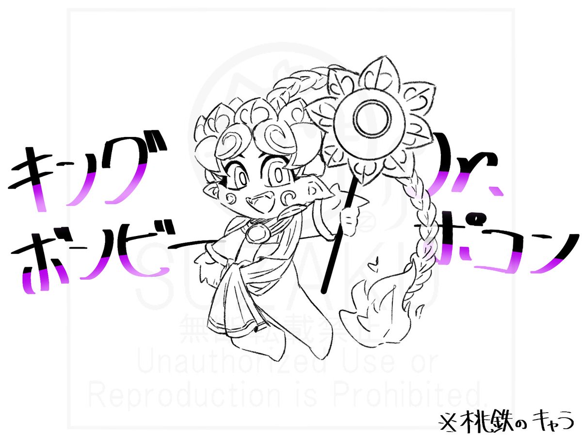 suzaku_dao's tweet photo. #CanCamBABYes 
無差別に物件飛ばすこいつが悪い https://t.co/GdycSlExpC