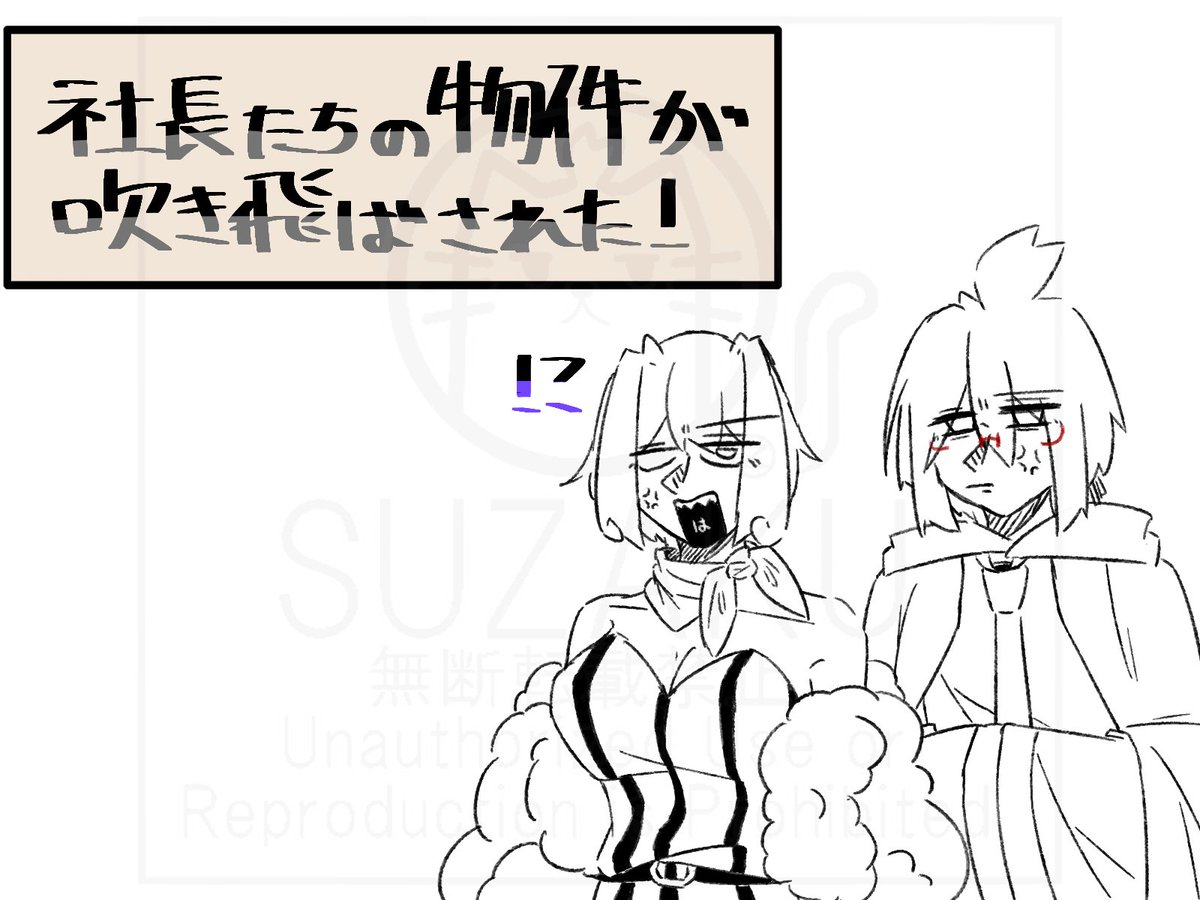 suzaku_dao's tweet photo. #CanCamBABYes 
無差別に物件飛ばすこいつが悪い https://t.co/GdycSlExpC