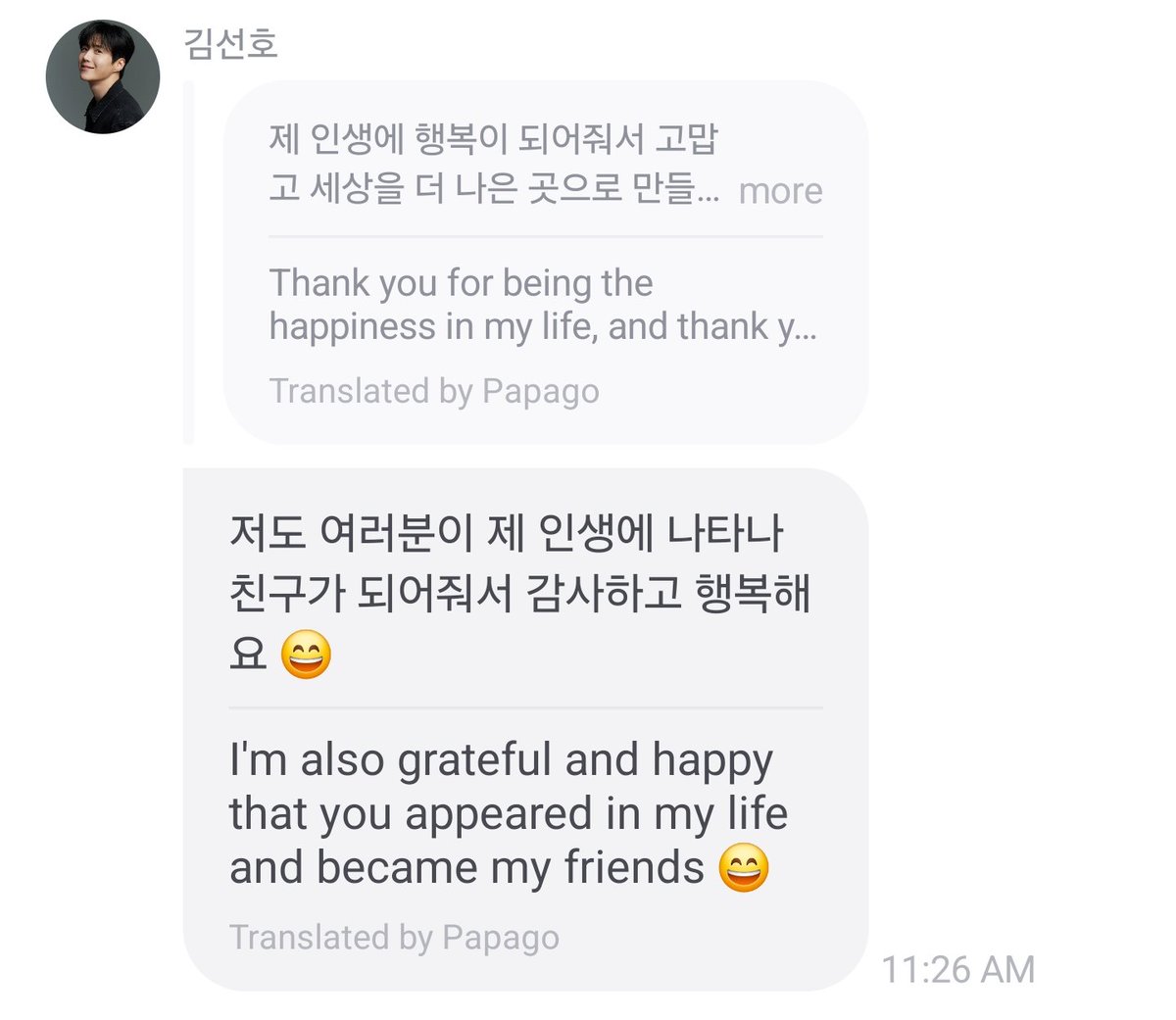 seonhojoy's tweet photo. seonho 🥺🥺🥺 https://t.co/laWpYBGrnN