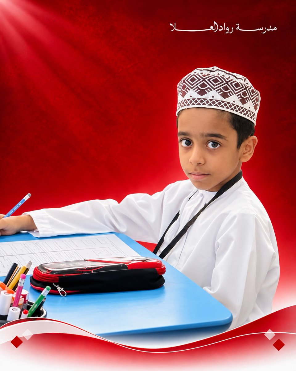 rowad_alola's tweet photo. أسرة المجال الأول تنفذ الإختبار التشخيصي لمادة أحب لغتي
بقيادة المعلم الأول أ.موزة الغماري . https://t.co/oCSnCnZzyc