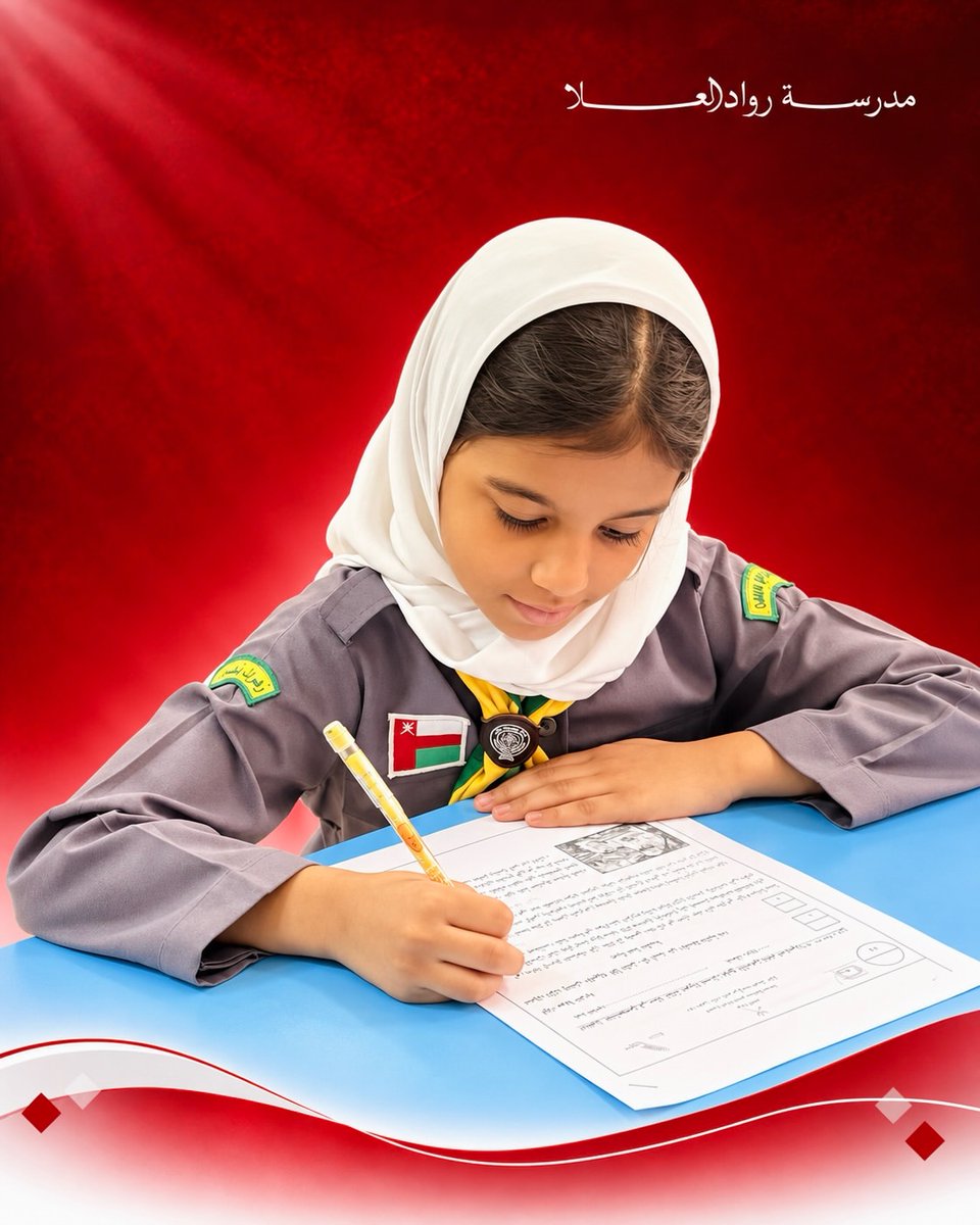 rowad_alola's tweet photo. أسرة المجال الأول تنفذ الإختبار التشخيصي لمادة أحب لغتي
بقيادة المعلم الأول أ.موزة الغماري . https://t.co/oCSnCnZzyc