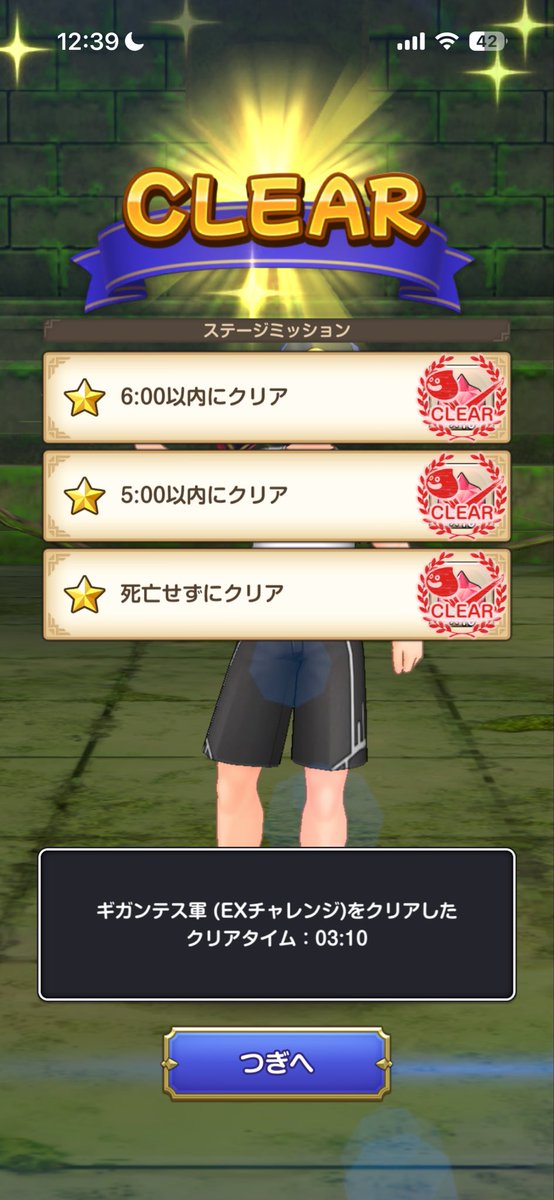 Hoshi_Taiga's tweet photo. 初見
防衛じゃないから楽
#スマグロ https://t.co/sid57YicPW