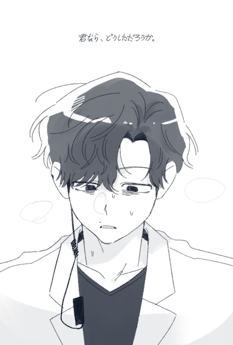 yei_404's tweet photo. 만약, https://t.co/qMPISQAHxW
