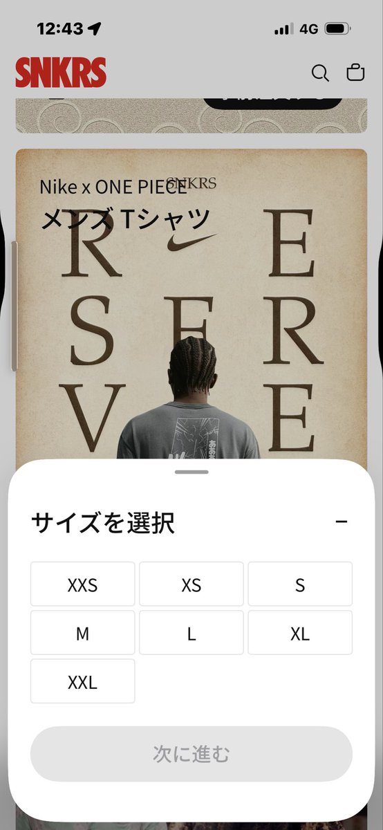 OswaldBeats's tweet photo. 限定アクセス来ていますね
#SNKRS https://t.co/0lSkcMT7MS