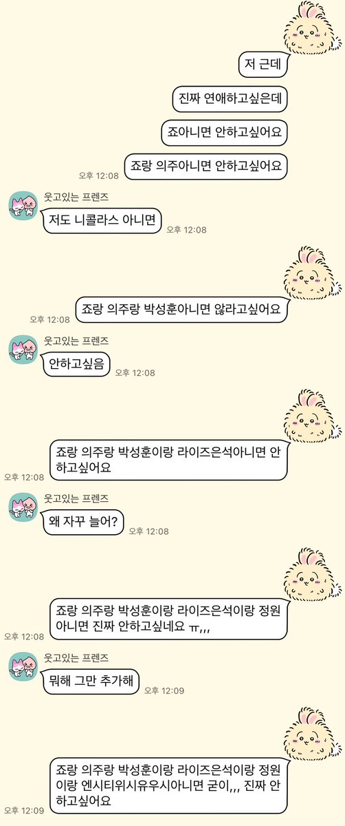asaga_eeyo's tweet photo. ㄹㅇ 맘이 이럼 ㅠ https://t.co/M8fgzNs19B