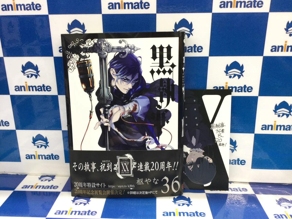 アニメイト池袋本店 on X: 