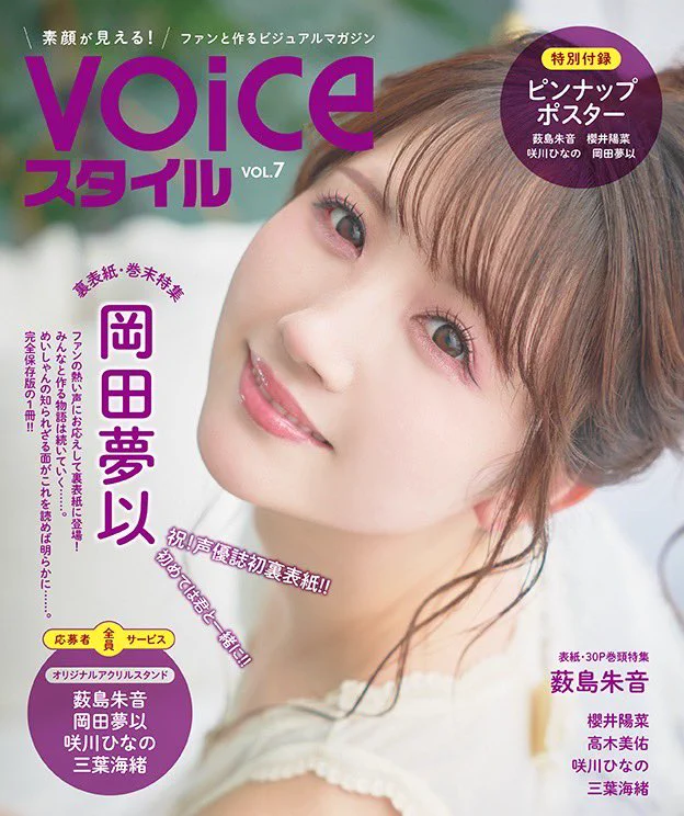 櫻井陽菜 (@sakuraihi_na) / X