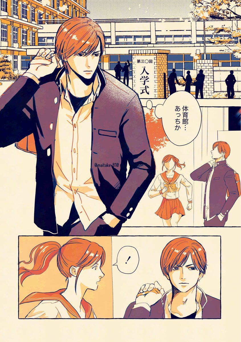 maitake_810's tweet photo. スティクレ学パロ
入学式🏫🌸 https://t.co/BaIxLZA1Rm