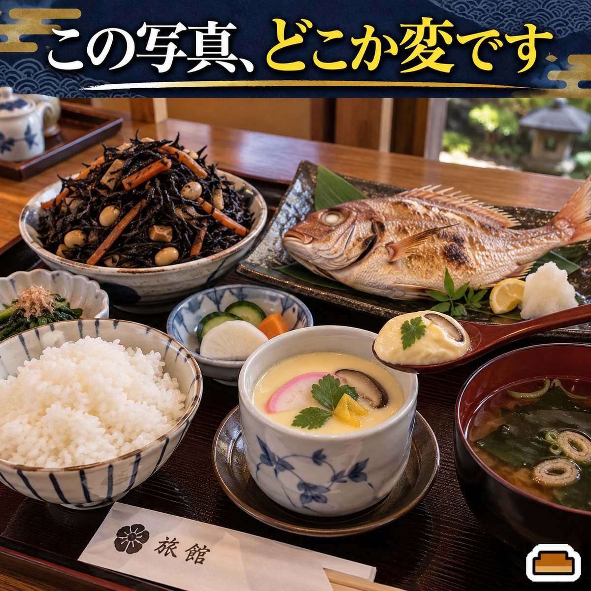 coolpan967's tweet photo. 最初に「ここかな？」と思った場所が、本当の答えとは限らないかもしれません。
じっくり見比べてみてください。

この写真の変な所に気付きました・・・？ https://t.co/2dEFLcEB2i