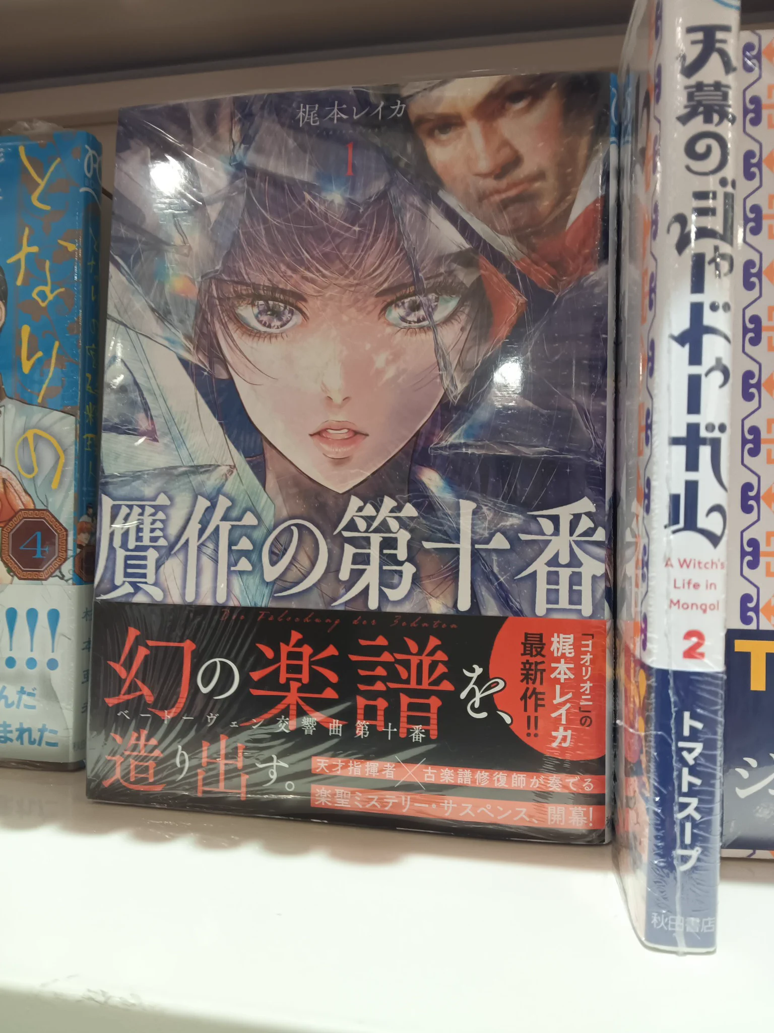 ファンタジウム　杉本亜未　直筆サイン・イラスト入りボックス 杉本亜未 (@SugimotoAmiInfo) / X