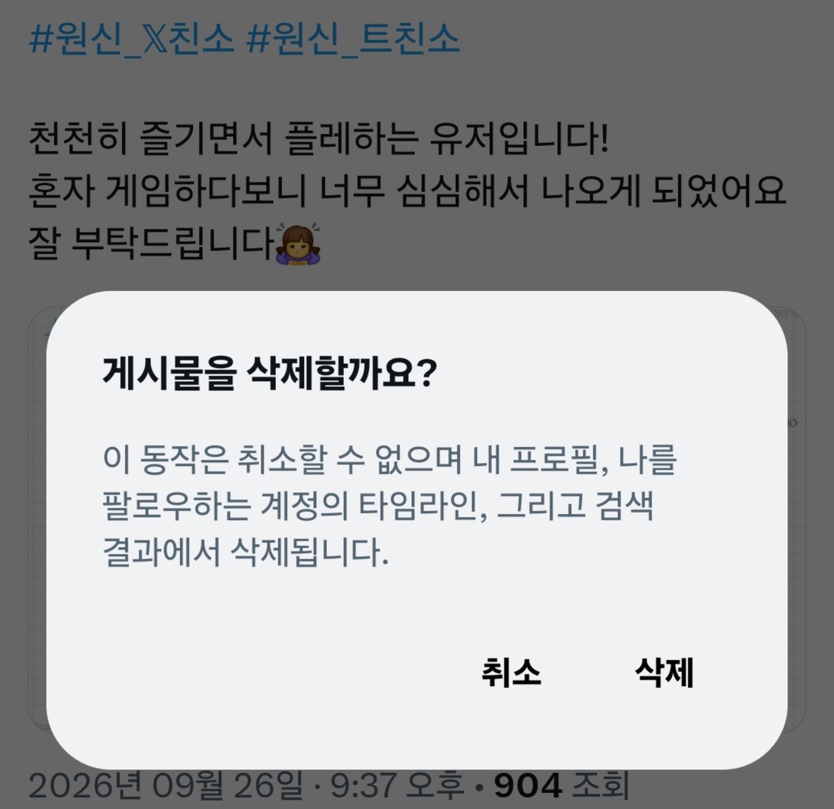 pado_1123's tweet photo. 트친소 내렸습니다 잘 부탁드려요🫶🫶 트친소 내리면 꼭 하고 싶던 해시..♡

#친해지고_싶다_rt_반모하고_싶다_마음_얘는_내_거야_인용_친해지고_싶은데_말을_못걸겠다_멘션_사랑해_디엠 https://t.co/V5q0Y1eUG0