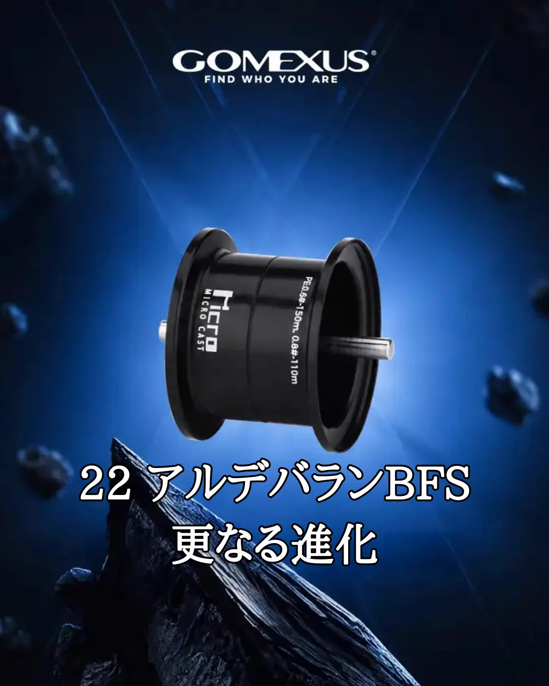 Gomexus Japan on X: 