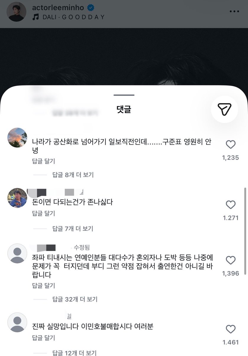 ojyu09's tweet photo. 꽃보다남자 종영한 지 17년 넘엇는데 이제와서 
"구준표 영원히 안녕" https://t.co/aEUvgIif8k