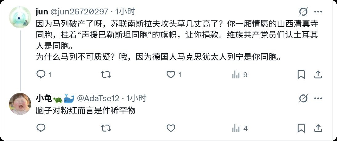 AK4772352947's tweet photo. 再一次证明皇汉到最后一定是反共的。。。。。。。。。 https://t.co/lGlQWvSR5n