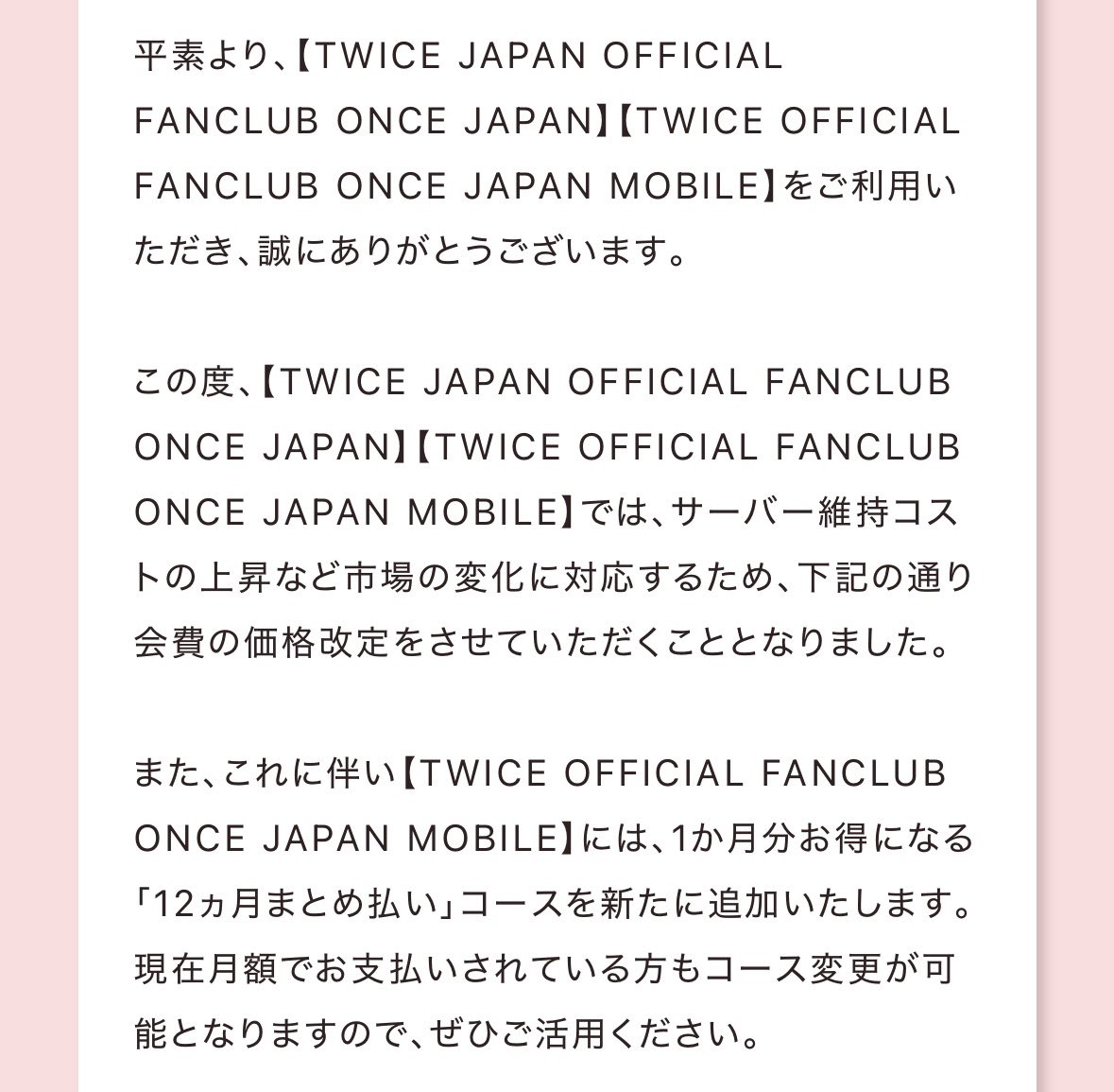 2m_o00's tweet photo. TWICE㌠はちゃんとメリットも分かりやすく記載してますよ〜ITZY㌠はFC加入者全員参加無料のプレゼント企画してますよ〜ちゃんとW・FC・モバイルで応募権利変えてますよ〜
ところでstraykids㌠は❓❓売上のためのオフイベ‼️ゴールド特典トレカランダム1枚‼️更新特典ストラップ‼️報連相ギリギリor遅刻‼️ https://t.co/NCUmSROzqp