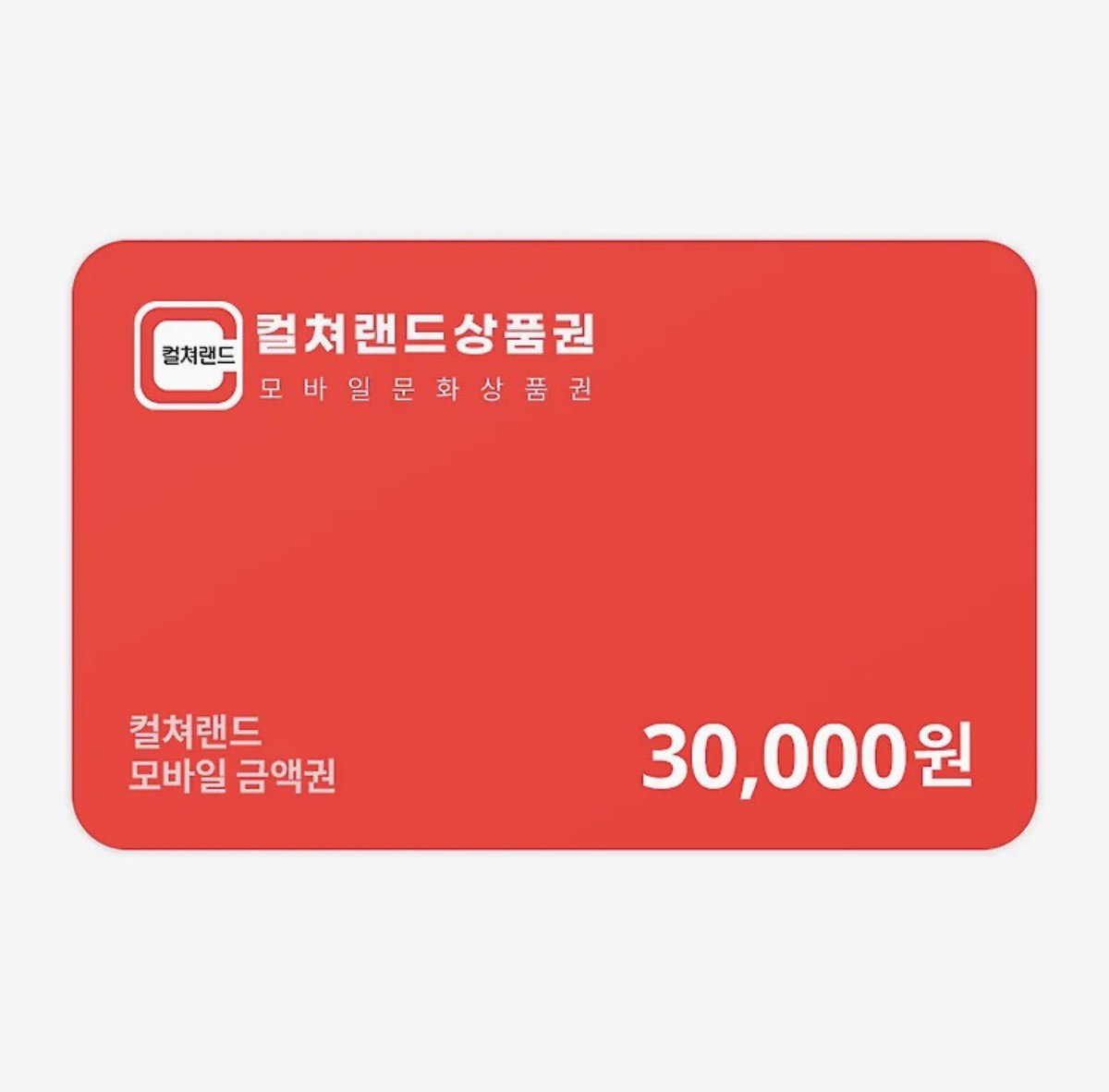 pu__yo99's tweet photo. <플레이룸> 시즌2 기념 이벤트 ૮Ꮚ ´͈˃̵⁄֊⁄˂̵`͈꒱ა

RT 해주신 분들 중 추첨을 통해 한 분께 문화상품권 3만 원권을 선물로 드립니다!

<플레이룸> 많관부 ˙˖Ი ⁃ ⩊ ⁃𐑼·⋆
당첨자 발표는 10월 15일에 하겠습니다!!🥰

👉https://t.co/KZ3lC35tB6
#플레이룸 #강라한 #김우준 #닷쥐 https://t.co/J2R832zgWY