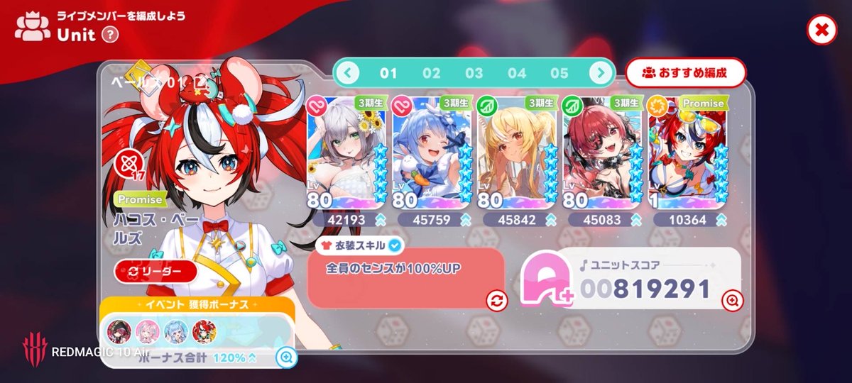 anon_Unknown96's tweet photo. ハコスとマリン引けて大満足であるんやけど、水着ハコスさんPromise関係スキルなの惜しいなあ…
さて、回収できる石があとイベントとアチーブメントしかないんだけどどうしよう_:(´ω`」 ∠):_ https://t.co/PRGpmTELGX