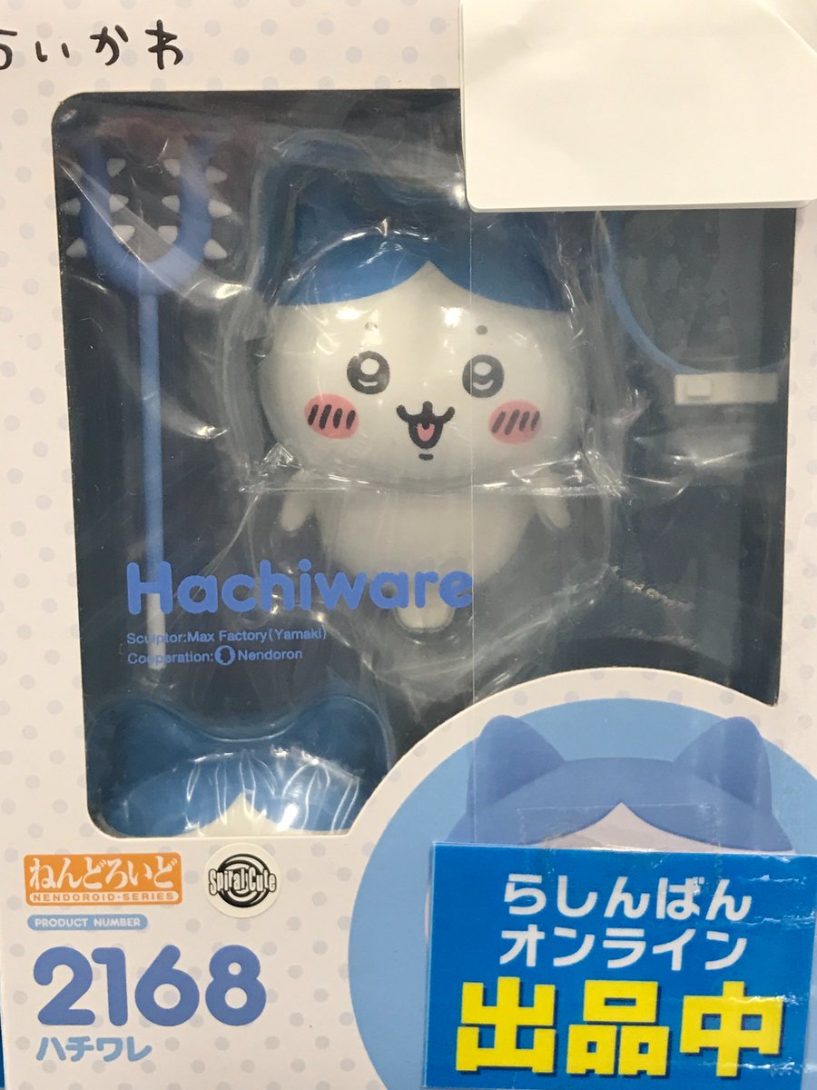 lashin_tatikawa's tweet photo. 【#らしんばん #立川 店/入荷情報📢】

💗『 ねんどろいど 2168 #ちいかわ ハチワレ+GOODSMILE ONLINE SHOP購入特典 セリフプレート+支柱 セット 【GOODSMILE ONLINE SHOP限定】 』
入荷しております💗

是非らしんばん立川店にお越しくださいませ🌞 https://t.co/fhzmg0XQIr