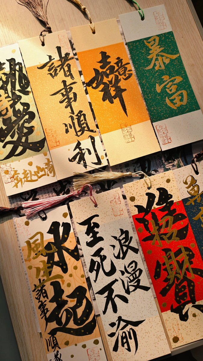 marga_vault_a79's tweet photo. [Ink swirls of tuó, jī, bǐ, tàng, fáng art bring whimsical vibes to every scroll—charming finds for culture lovers!]， https://t.co/98bOREjtTw