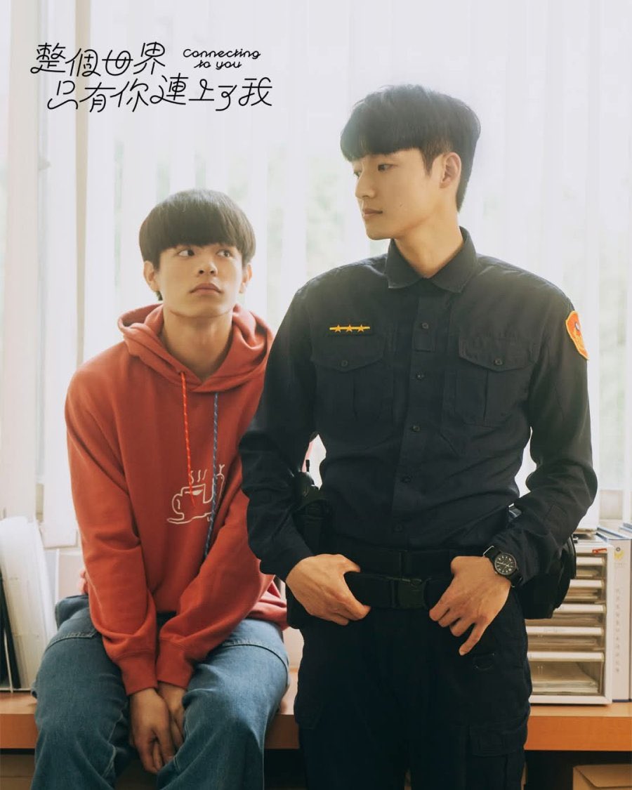 rruonans's tweet photo. — #ConnectingToYou
Jiakai has seen countless threads, but he hasn't been connected to anyone at all. He can't figure out why but has accepted himself as a loner. He meets a policeman and realizes that one silver-grey thread has connecting them together!
⭐️ 10/10
📺 iQIYI https://t.co/6DOodUb0T5