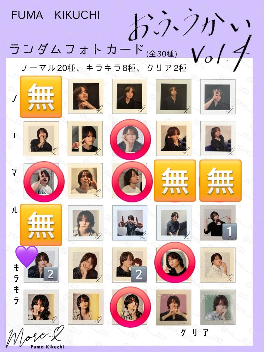 omochisuki37's tweet photo. @fmyytm37 すみません、アホをかましておりました…こちらの画像で交換希望です😖❗️
発送日は来月以降でも構いません！DMよろしいでしょうか？ https://t.co/j2z590L6l8