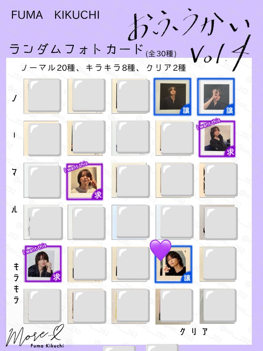 omochisuki37's tweet photo. @fmyytm37 すみません、アホをかましておりました…こちらの画像で交換希望です😖❗️
発送日は来月以降でも構いません！DMよろしいでしょうか？ https://t.co/j2z590L6l8