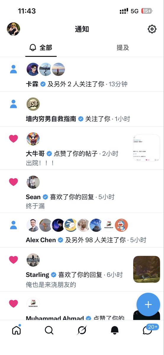 lordleeqaq's tweet photo. 哇塞，很高兴能和大家认识，我还会继续努力的💪#蓝v https://t.co/xcjKzP5YAe