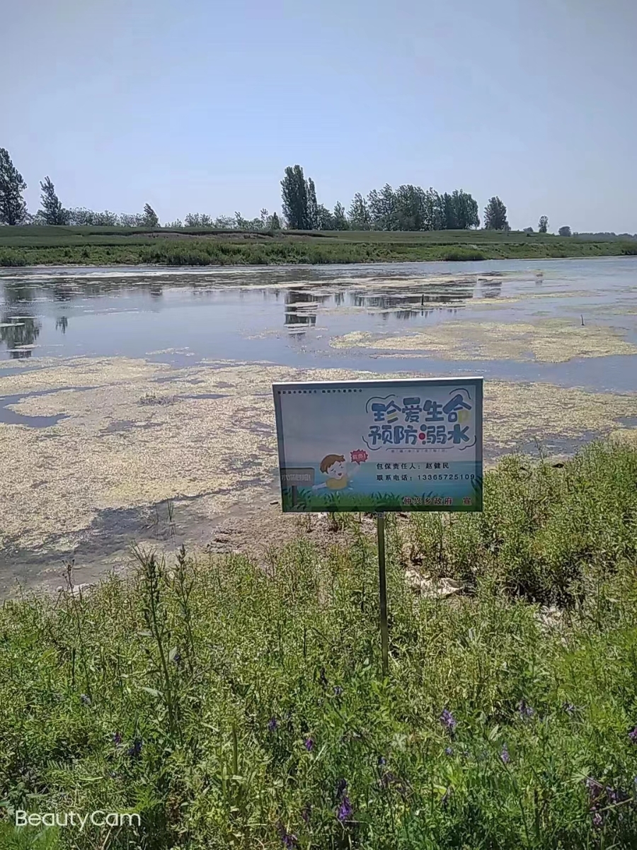 leahpybar_8_8c3's tweet photo. It is crucial to attach due importance to the work of Xingfang County and effectively carry out relevant prevention and control work.， https://t.co/ThPQlGSl1C