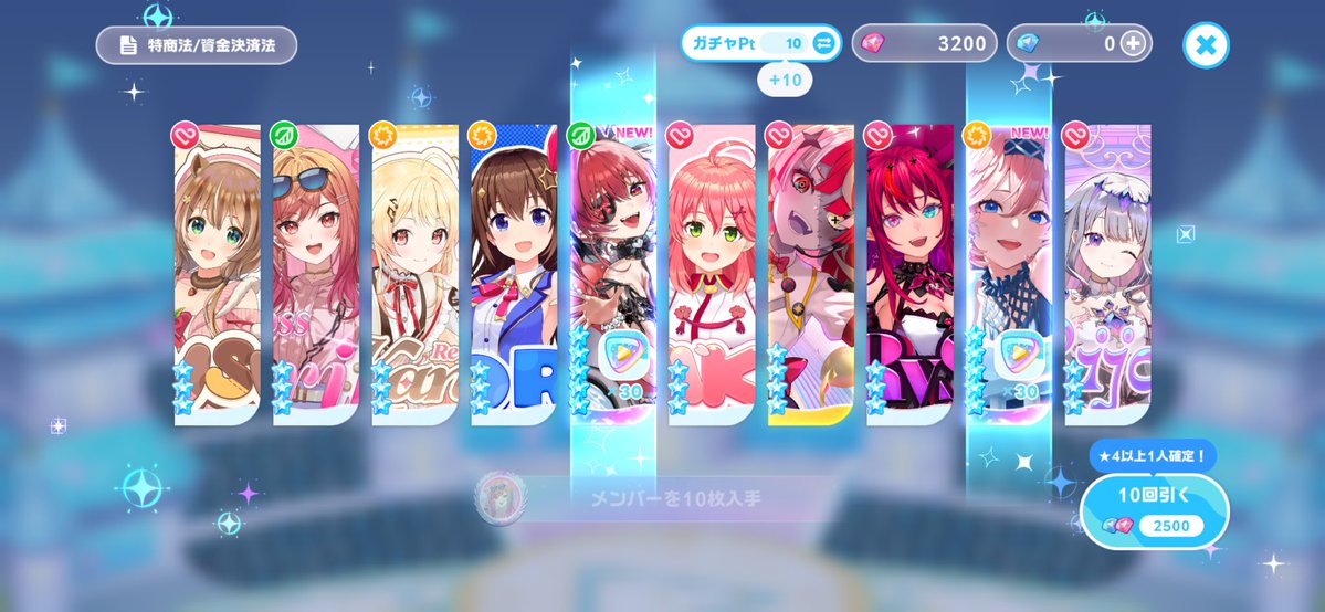 meipuru1002's tweet photo. 一発ありがとう！！！！！！
 #ホロドリ
 #ホロライブドリームス https://t.co/AIiSbZg43R