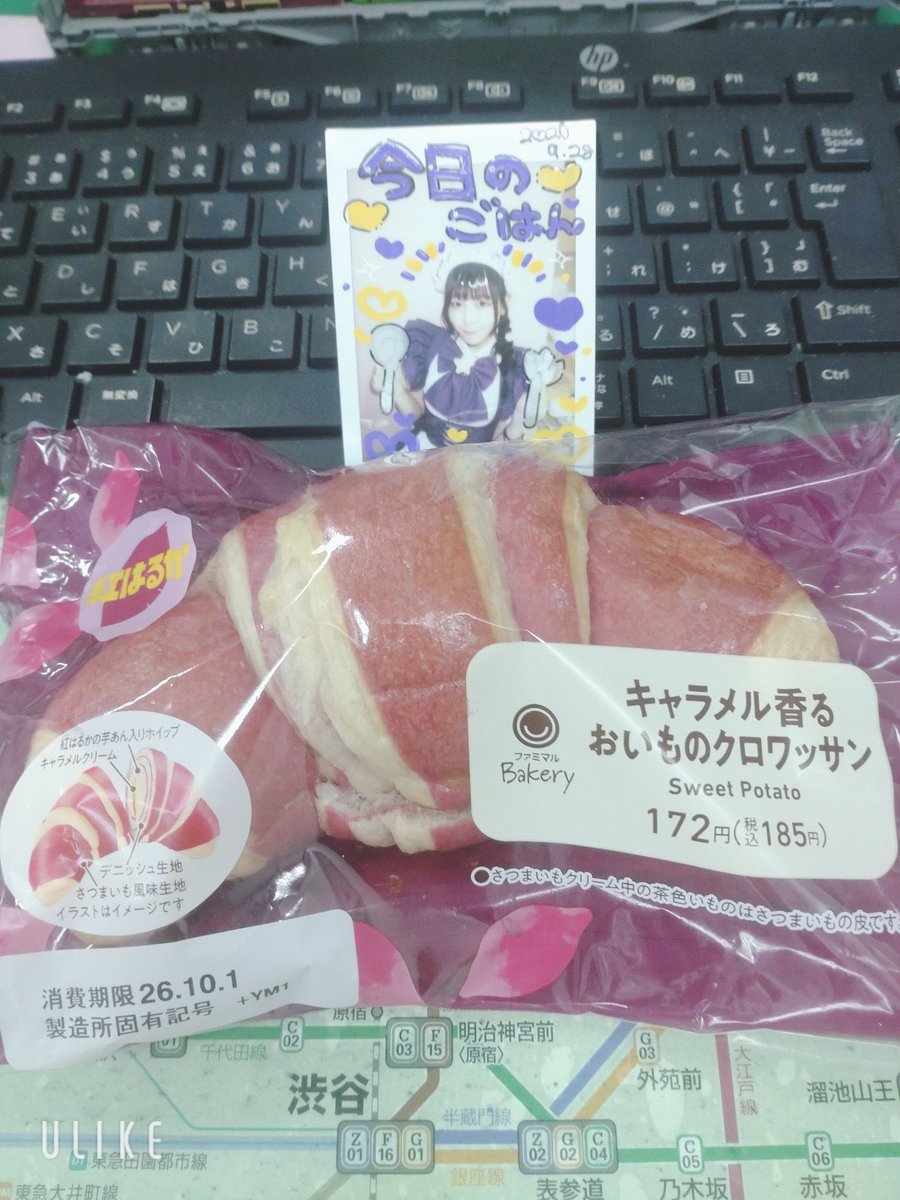 4leaf_cl0ver's tweet photo. 今日のお昼ごはん
#あられとならあれこれしあわせ https://t.co/NIkMI4d9PS
