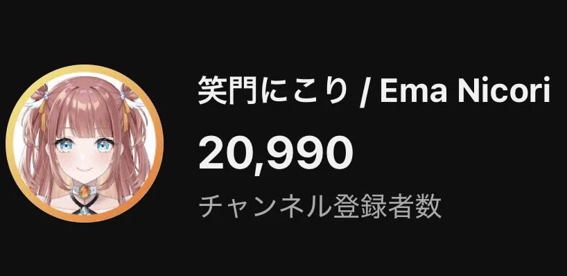 笑門にこり🧡🍙🪽【からくり】 on X: 