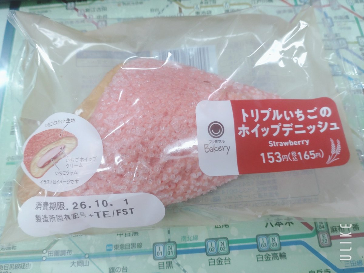 4leaf_cl0ver's tweet photo. 今日のお昼ごはん
#あられとならあれこれしあわせ https://t.co/NIkMI4d9PS