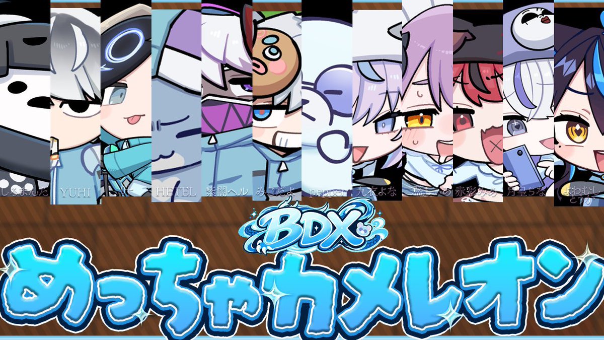 Aka__iRo_'s tweet photo. 📢 本日の配信告知🎨
────────────  

⏰21:00~
🎮めっちゃカメレオン

BDXめちゃカメ部です！！！！
本日はみんなで隠れんぼします！！！
赤彩レベルになると隠れず作ります！！！
ファイヤー！！！！！🔥🔥🔥

▶️ https://t.co/abYt8ZJlZT https://t.co/n6ZfxRwHcB